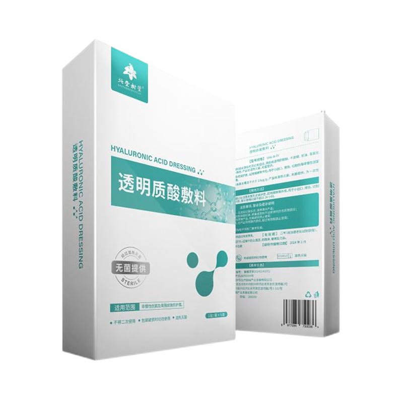 มาส์กหน้าซ่อมแซมกรดไฮยาลูโรนิกเปลี่ยนความชุ่มชื้นของผิวและซ่อมแซมกิจวัตรของคุณได้อย่างไร?