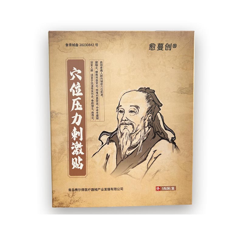 แผ่นแปะกระตุ้นการกดจุดช่วยบรรเทาอาการปวดและปรับปรุงสุขภาพได้อย่างไร?