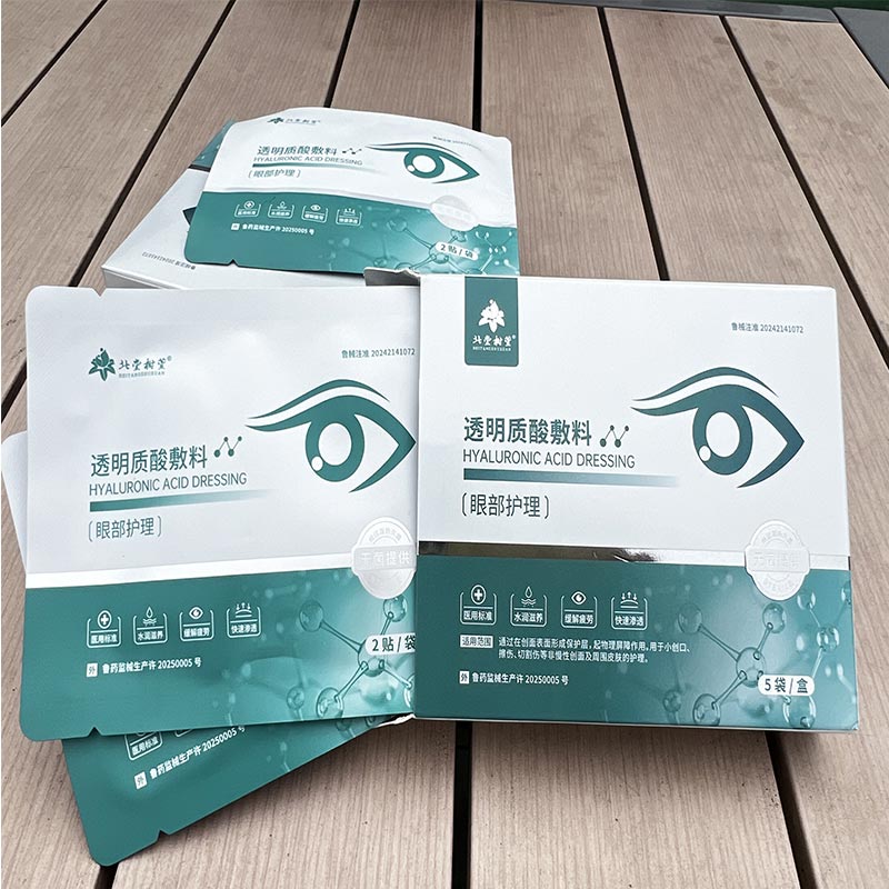 แพทช์ฉุกเฉินอาการบวมตา