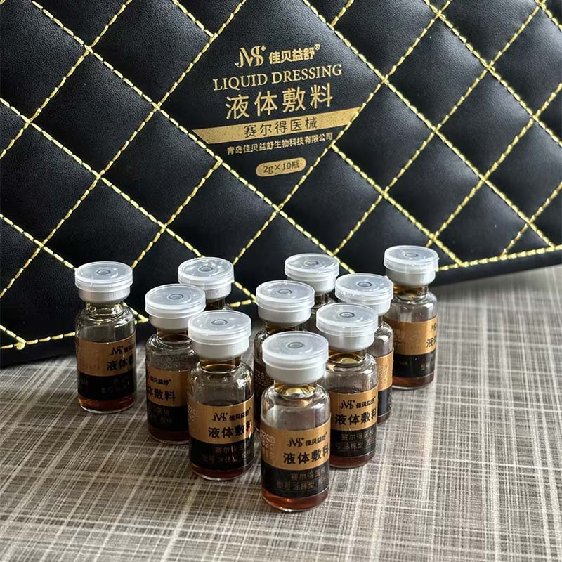 โลชั่นปรับสภาพผิวสูตรอ่อนโยน