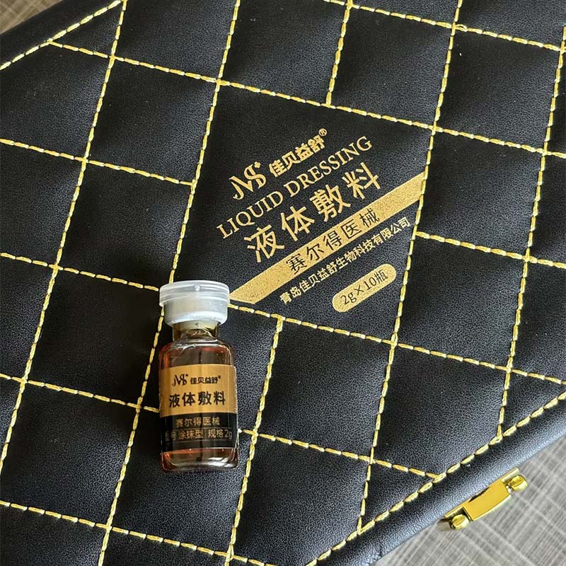 เอสเซ้นส์ต่อต้านภูมิแพ้กรดไฮยาลูโรนิก