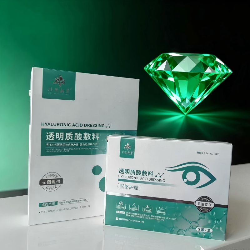Hyaluronic Acid Dressing