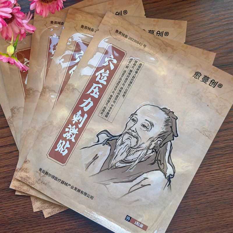 แผ่นแปะ Acupoint บรรเทาอาการปวด