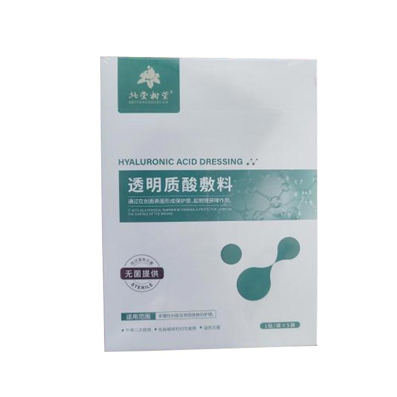 มาส์กให้ความชุ่มชื้นสำหรับผิวแพ้ง่าย