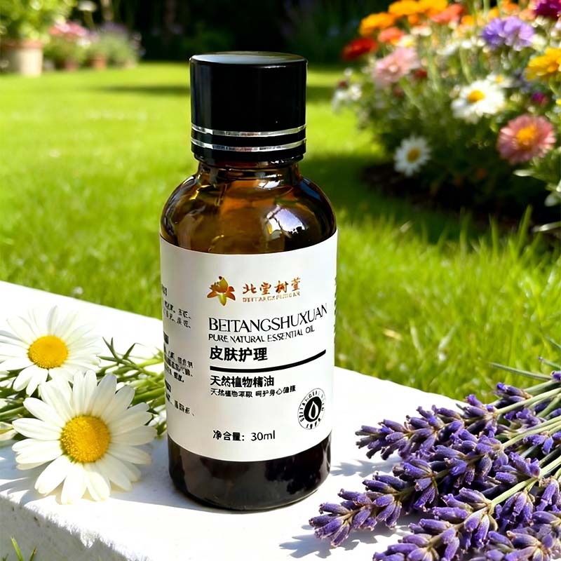 เอสเซ้นส์บำรุงผิวและให้ความชุ่มชื้น