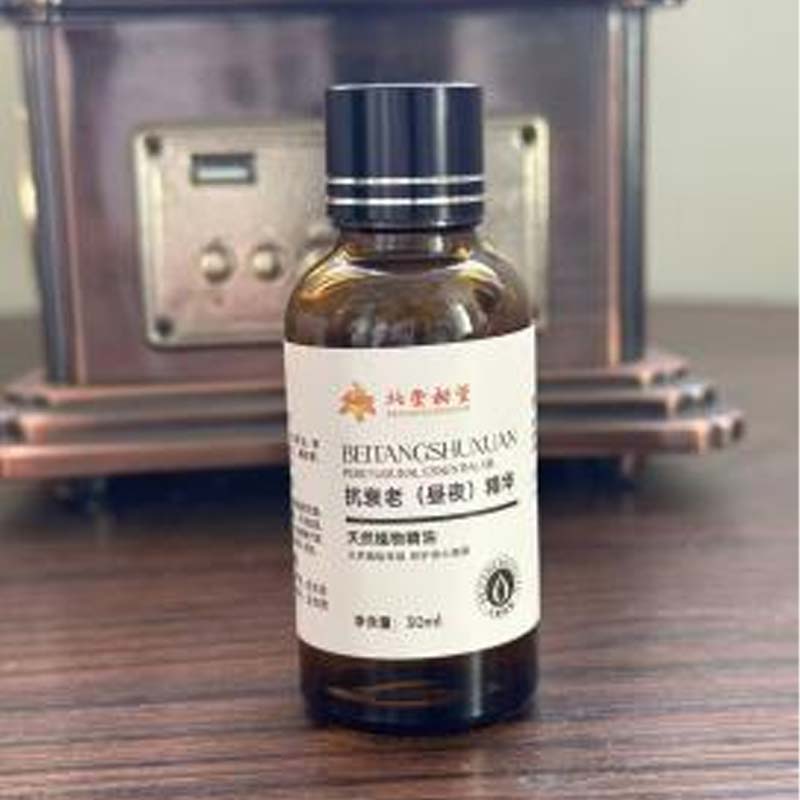 เอสเซ้นส์ลบจุดและซ่อมแซม